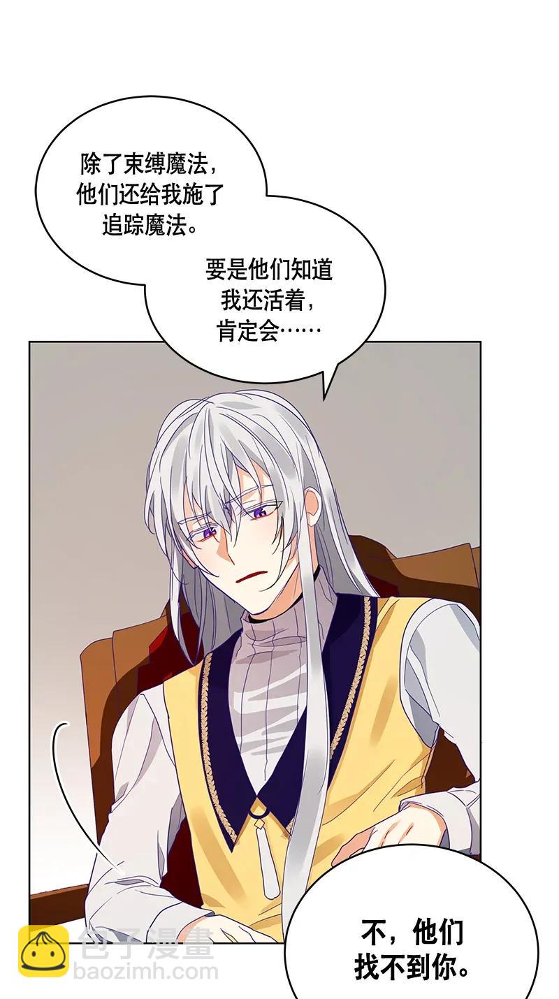 116 一百一十六话(1/2)-第116话