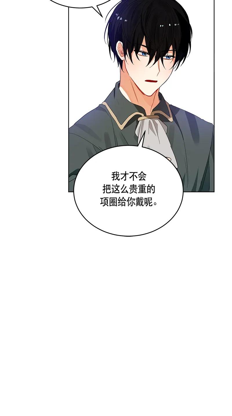 116 一百一十六话(1/2)-第116话