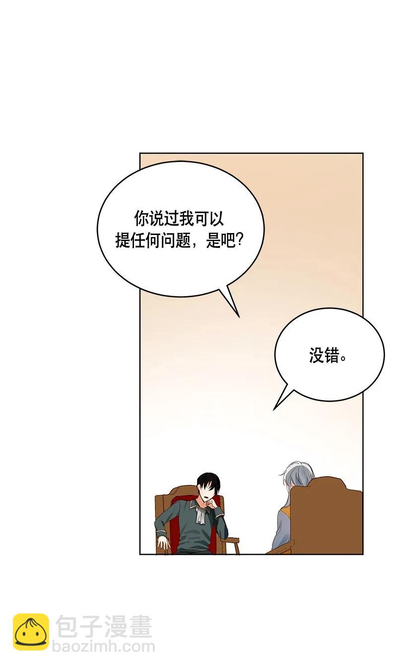 116 一百一十六话(1/2)-第116话
