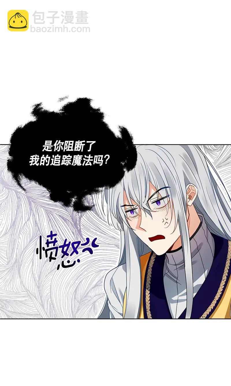 116 一百一十六话(1/2)-第116话