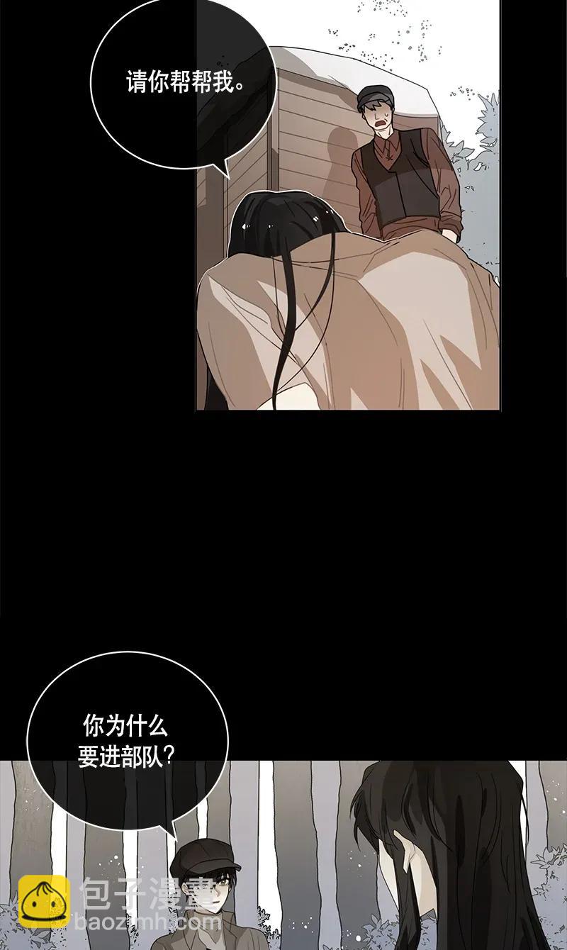 116 一百一十六话(1/2)-第116话
