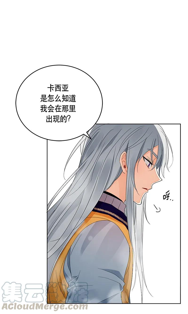 116 一百一十六话(1/2)-第116话