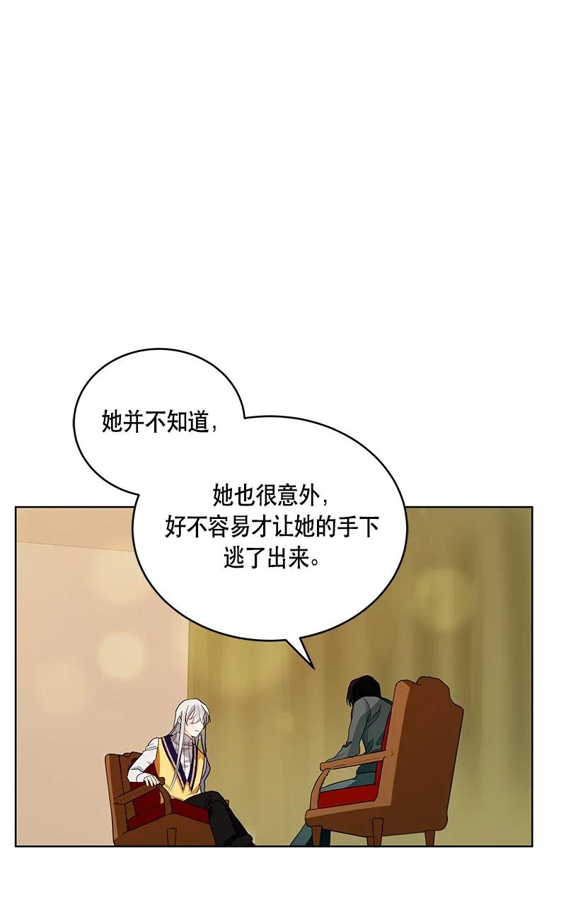 116 一百一十六话(1/2)-第116话