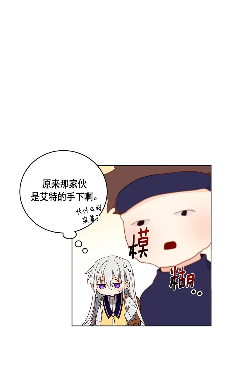 116 一百一十六话(1/2)-第116话