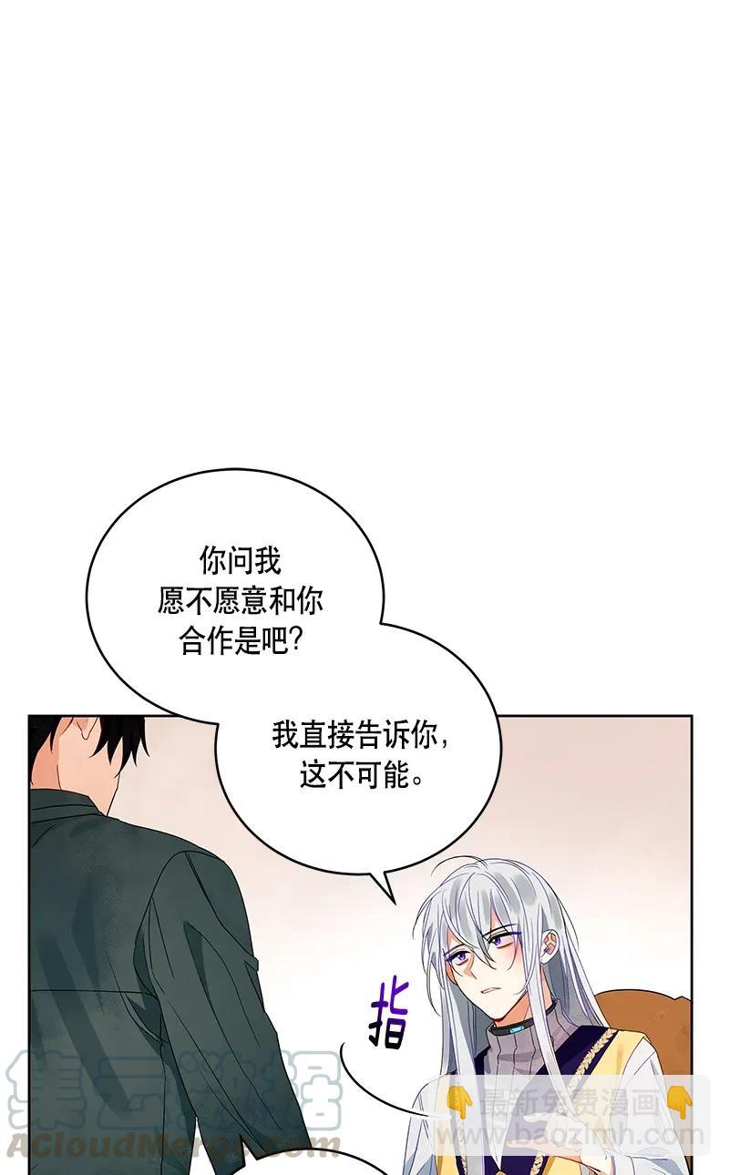 116 一百一十六话(1/2)-第116话