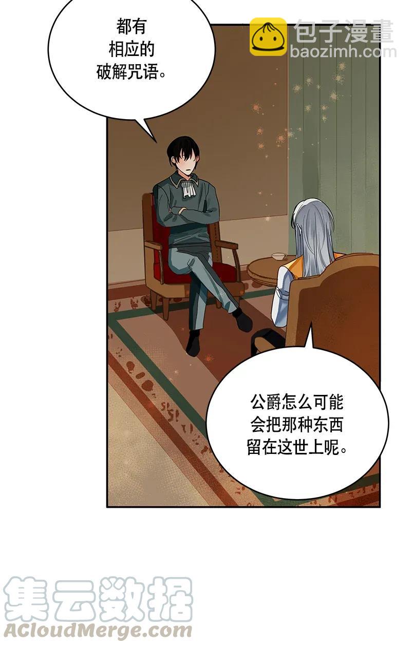 116 一百一十六话(1/2)-第116话