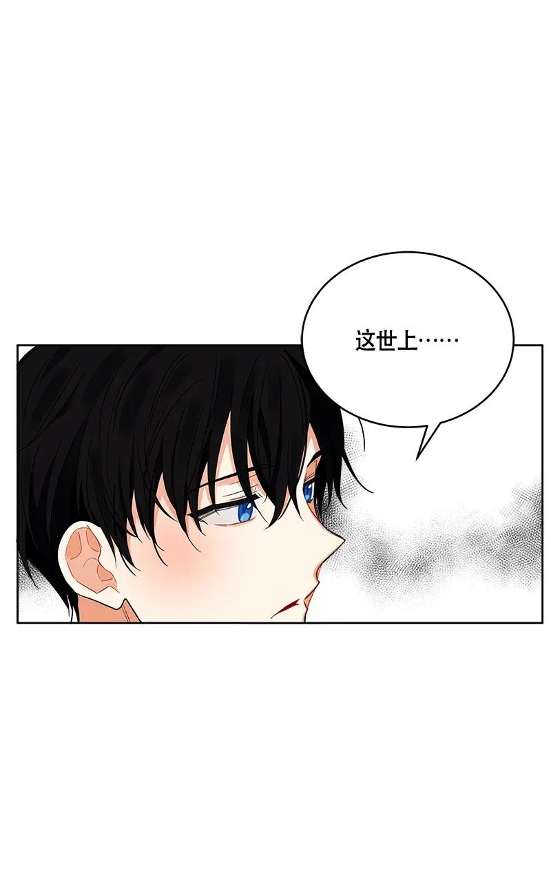 116 一百一十六话(1/2)-第116话