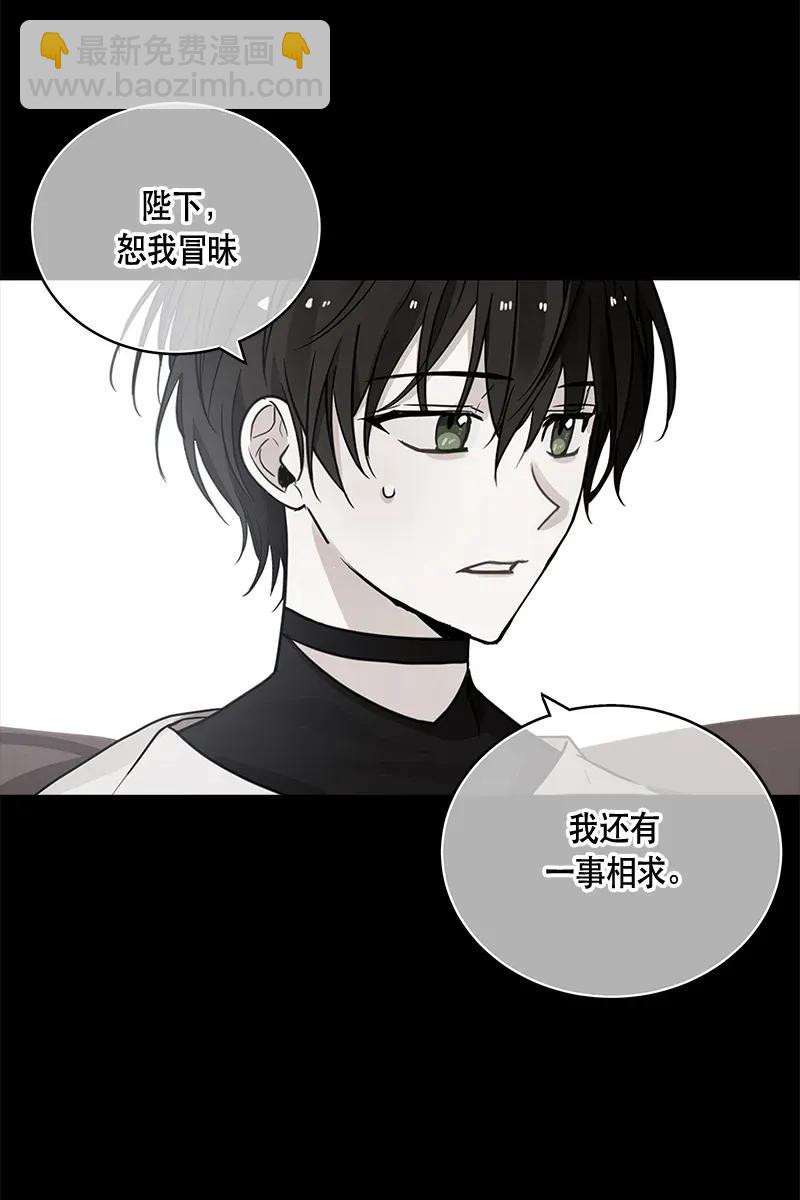 116 一百一十六话(1/2)-第116话