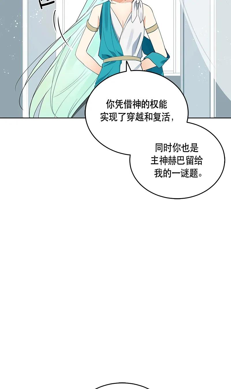 118 一百一十八话(1/2)-第118话