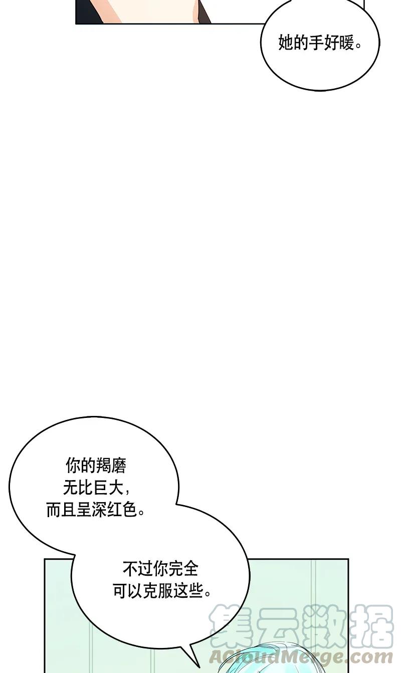 118 一百一十八话(1/2)-第118话