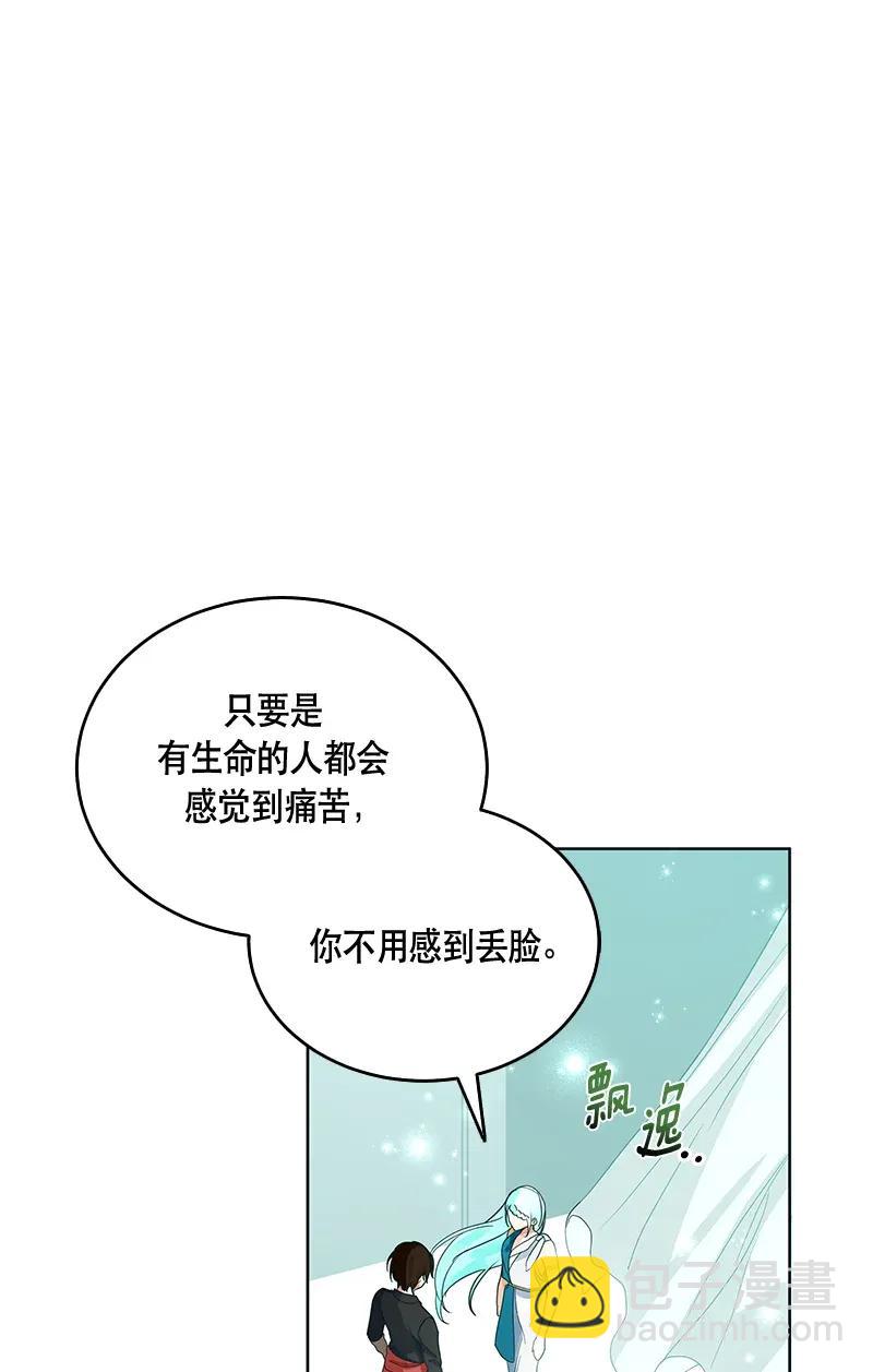 118 一百一十八话(1/2)-第118话