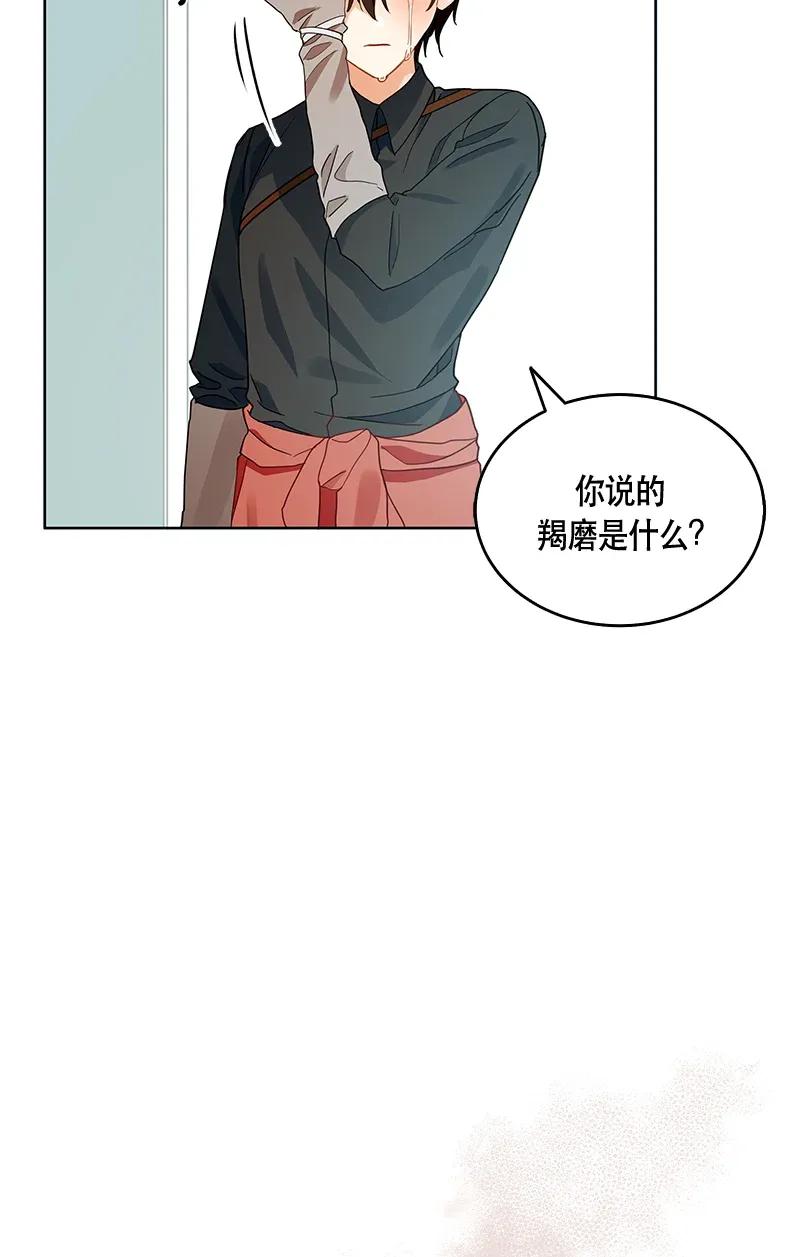 118 一百一十八话(1/2)-第118话