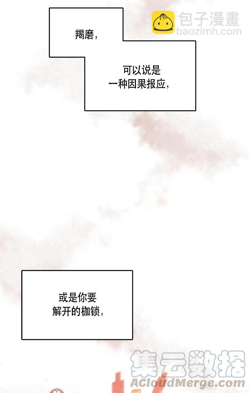 118 一百一十八话(1/2)-第118话