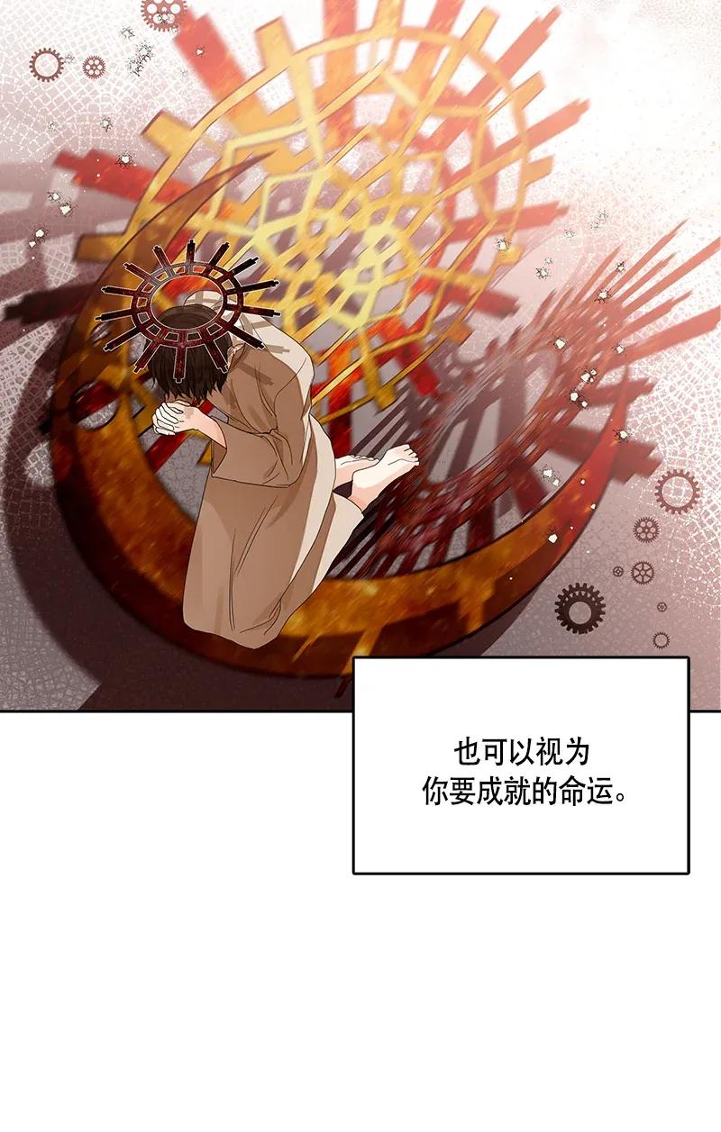 118 一百一十八话(1/2)-第118话