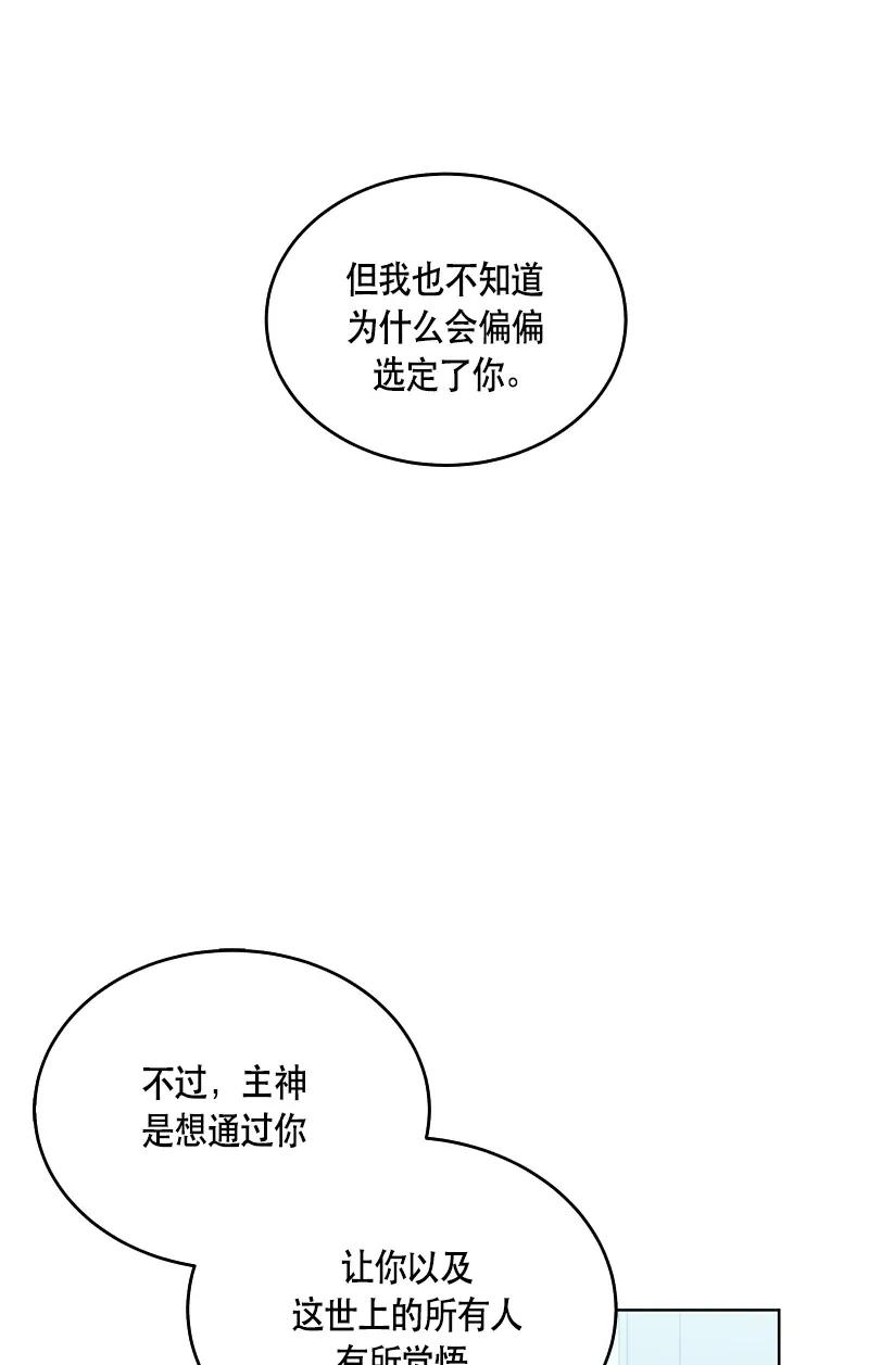 118 一百一十八话(1/2)-第118话