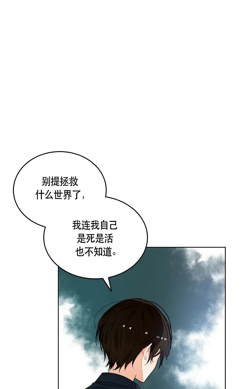 118 一百一十八话(1/2)-第118话