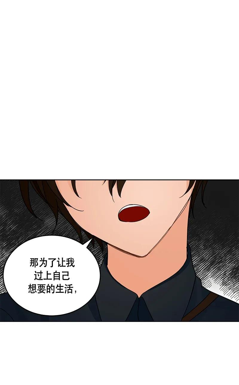 118 一百一十八话(1/2)-第118话