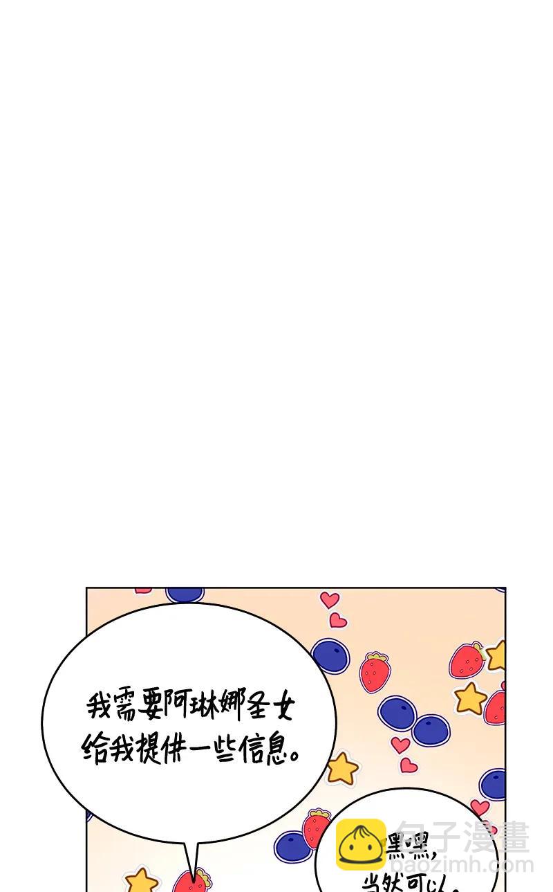 118 一百一十八话(1/2)-第118话