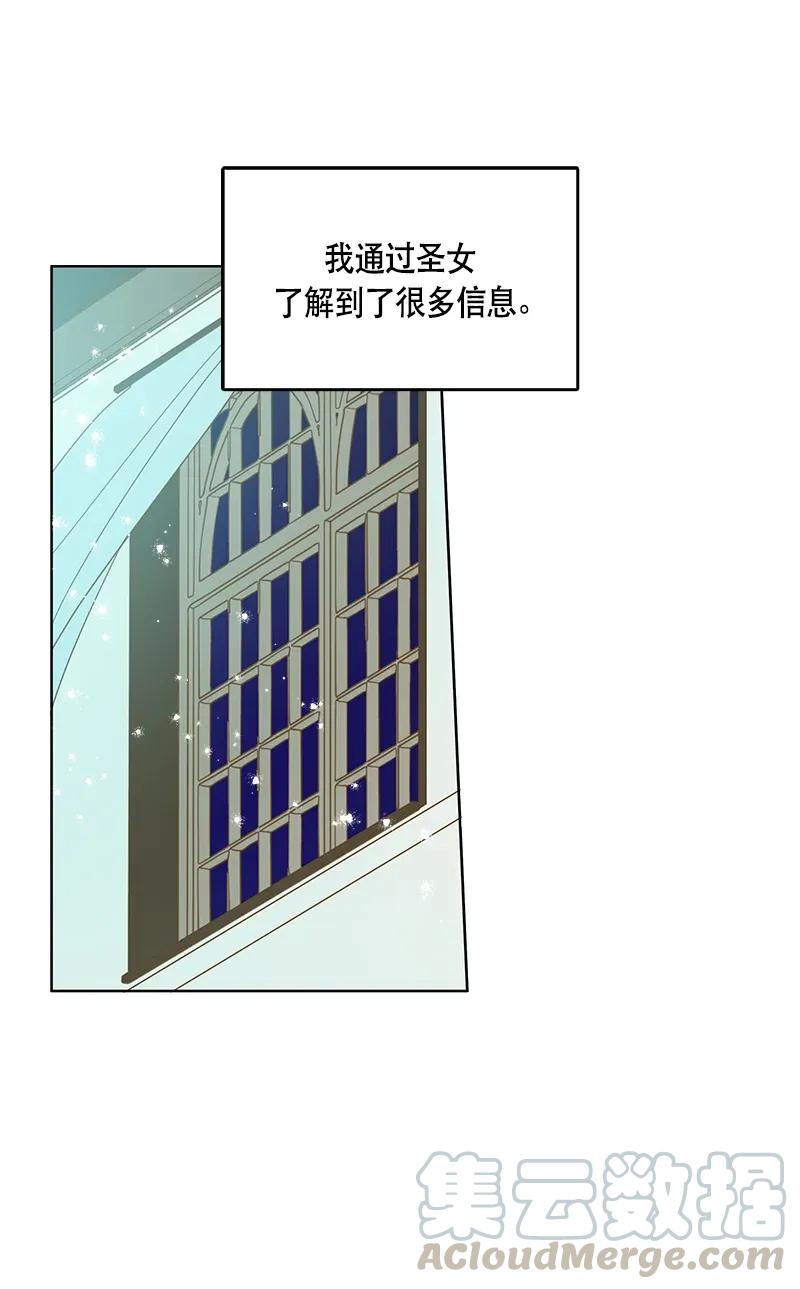118 一百一十八话(1/2)-第118话