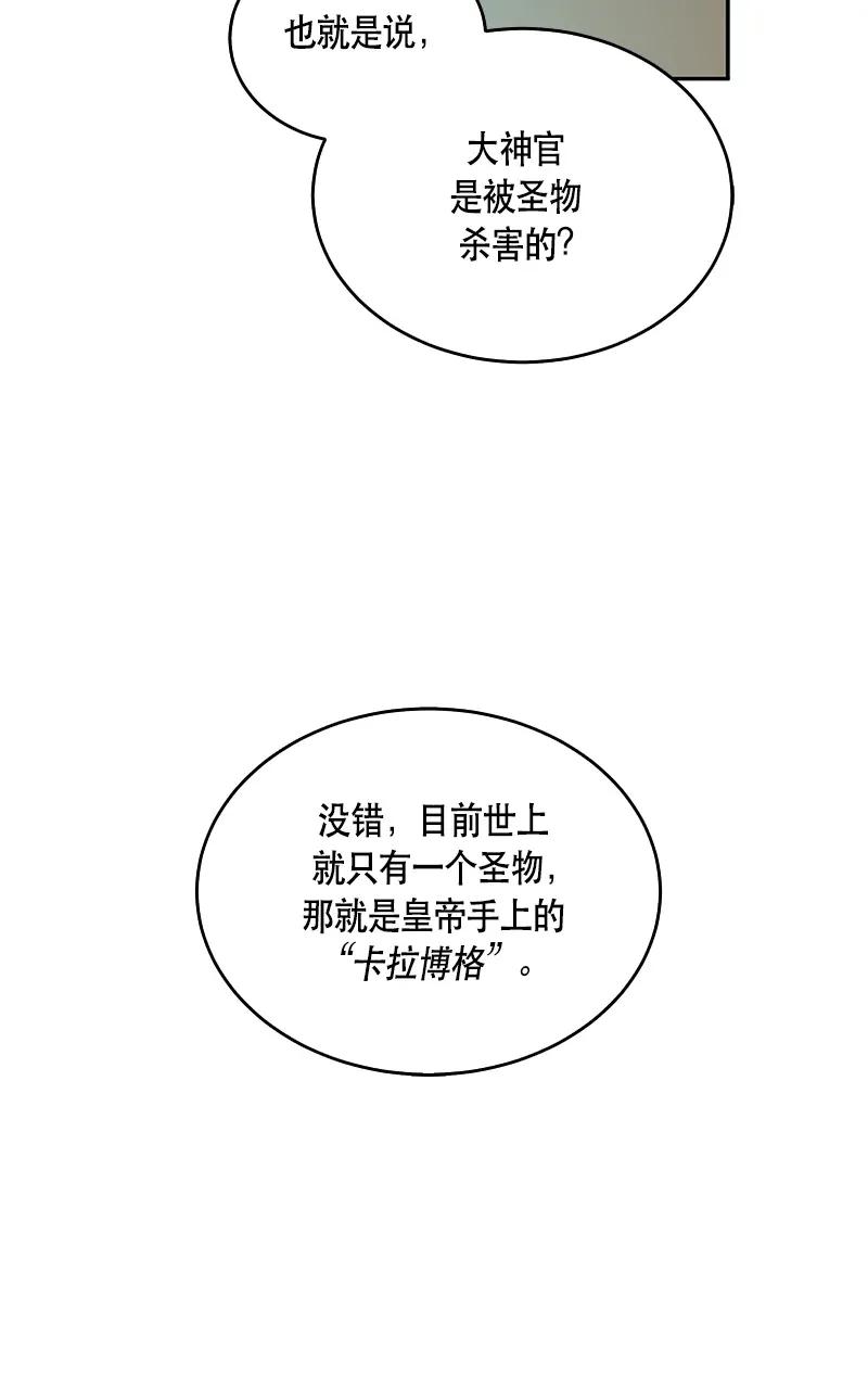 118 一百一十八话(1/2)-第118话