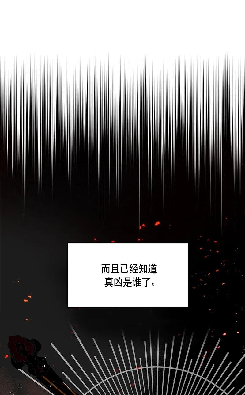 118 一百一十八话(1/2)-第118话