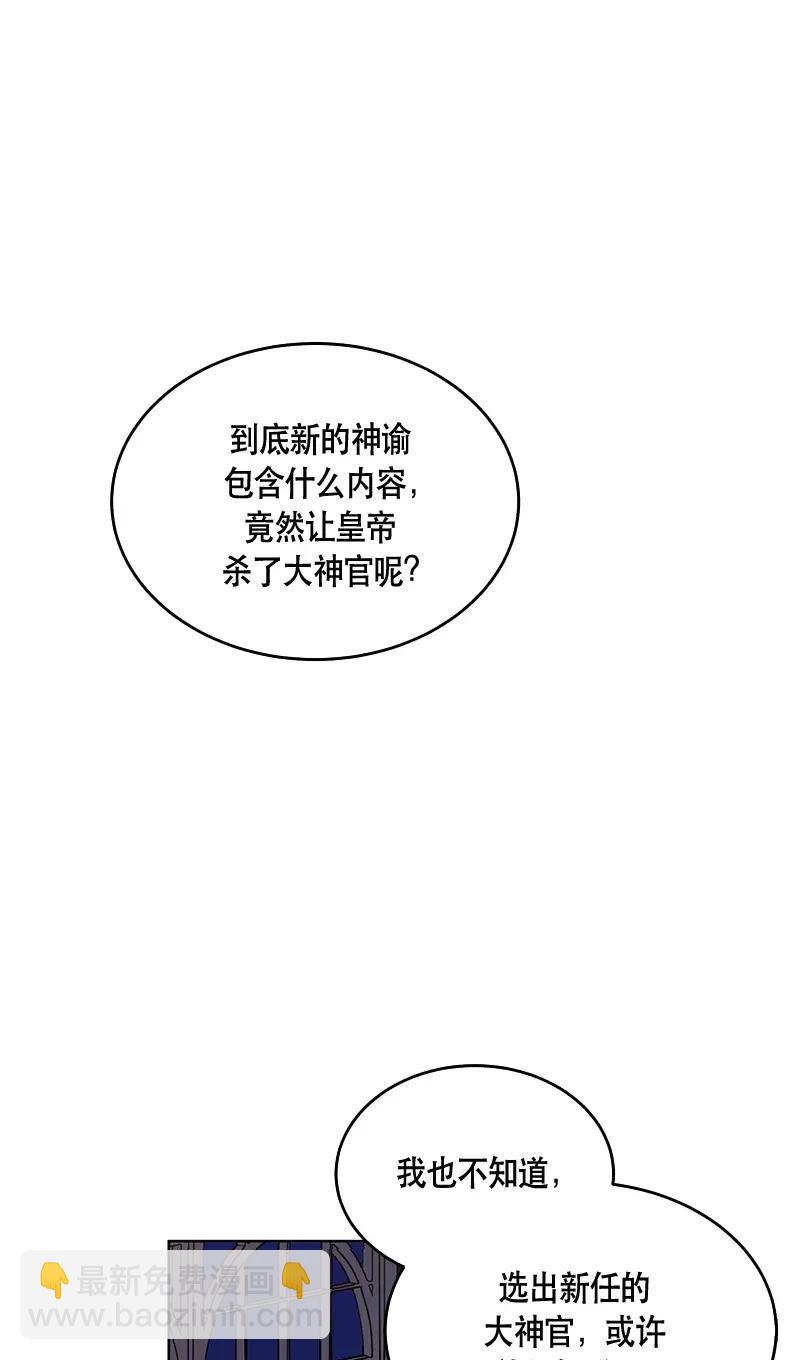 118 一百一十八话(1/2)-第118话
