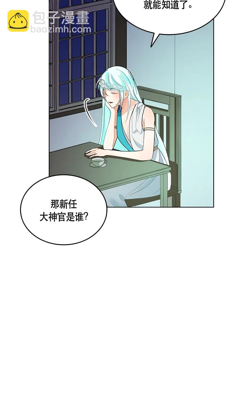 118 一百一十八话(1/2)-第118话