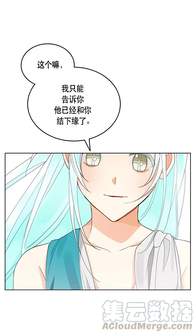 118 一百一十八话(1/2)-第118话