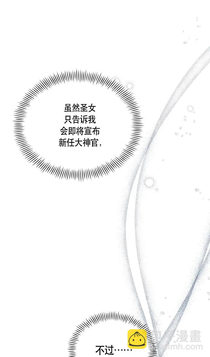 118 一百一十八话(1/2)-第118话