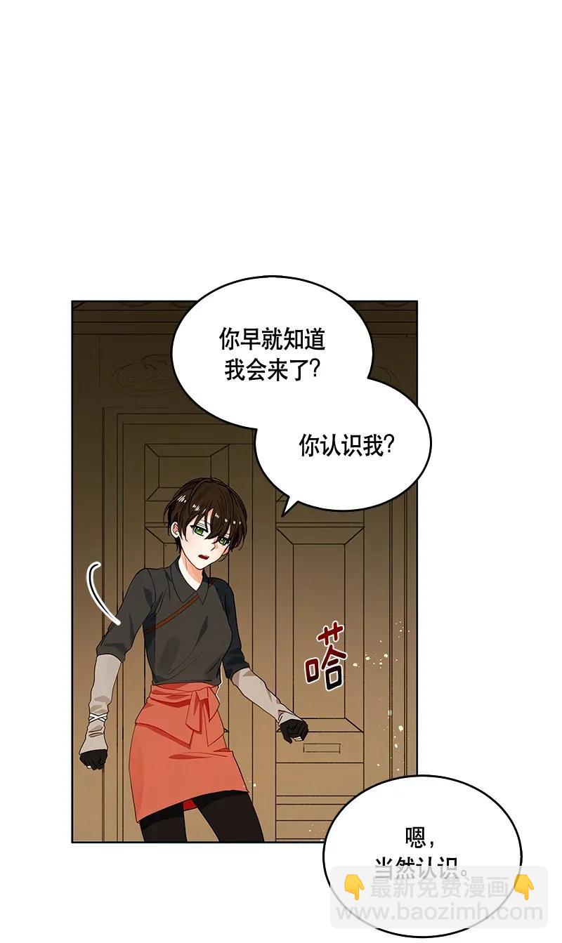 118 一百一十八话(1/2)-第118话