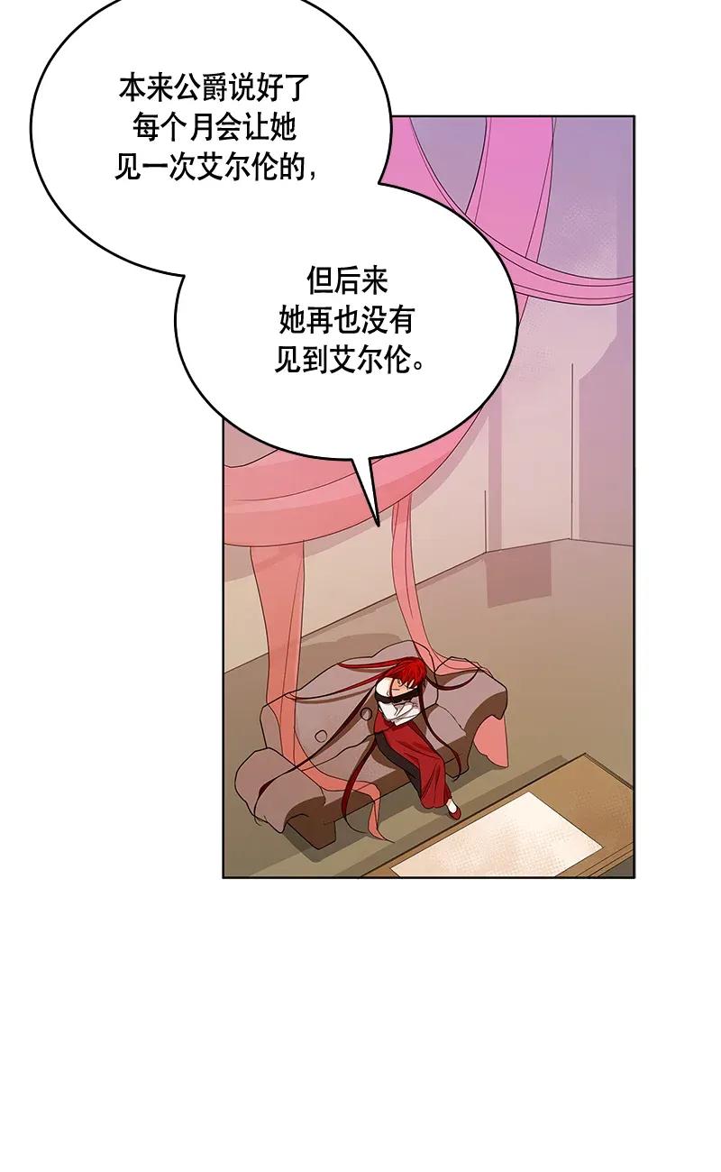 120 一百二十话(1/2)-第120话