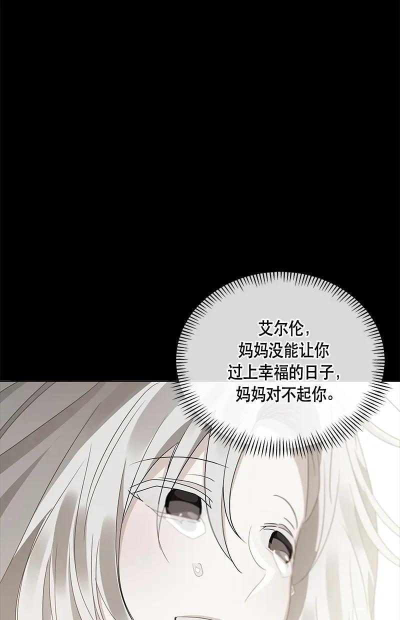 120 一百二十话(1/2)-第120话