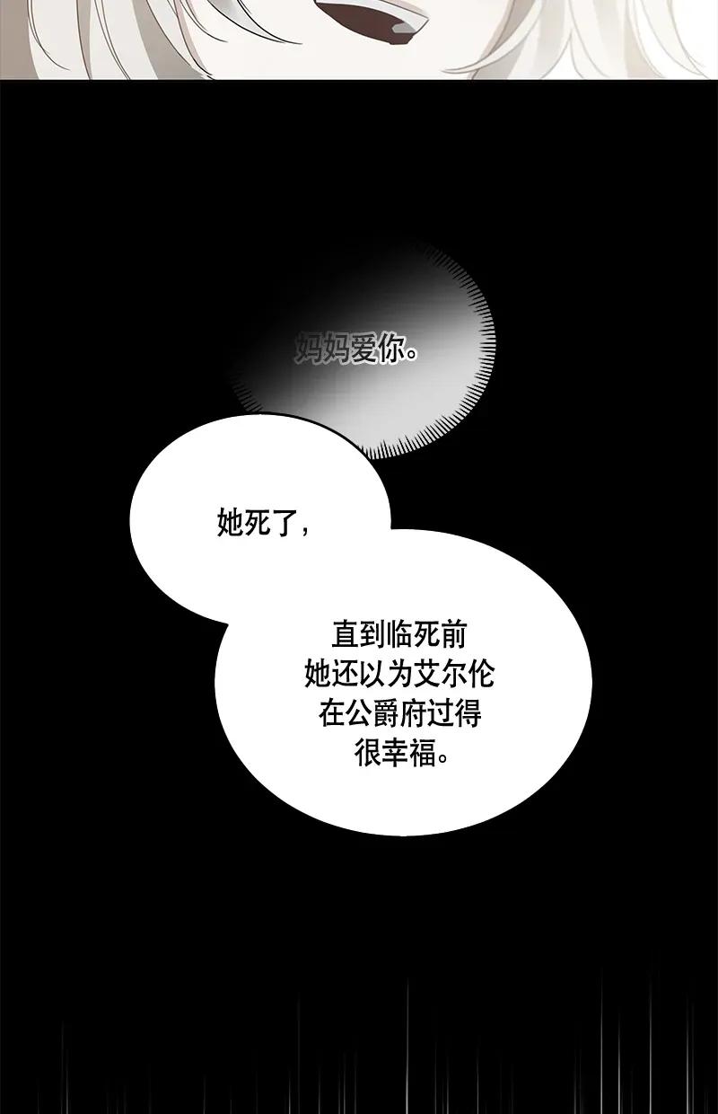 120 一百二十话(1/2)-第120话