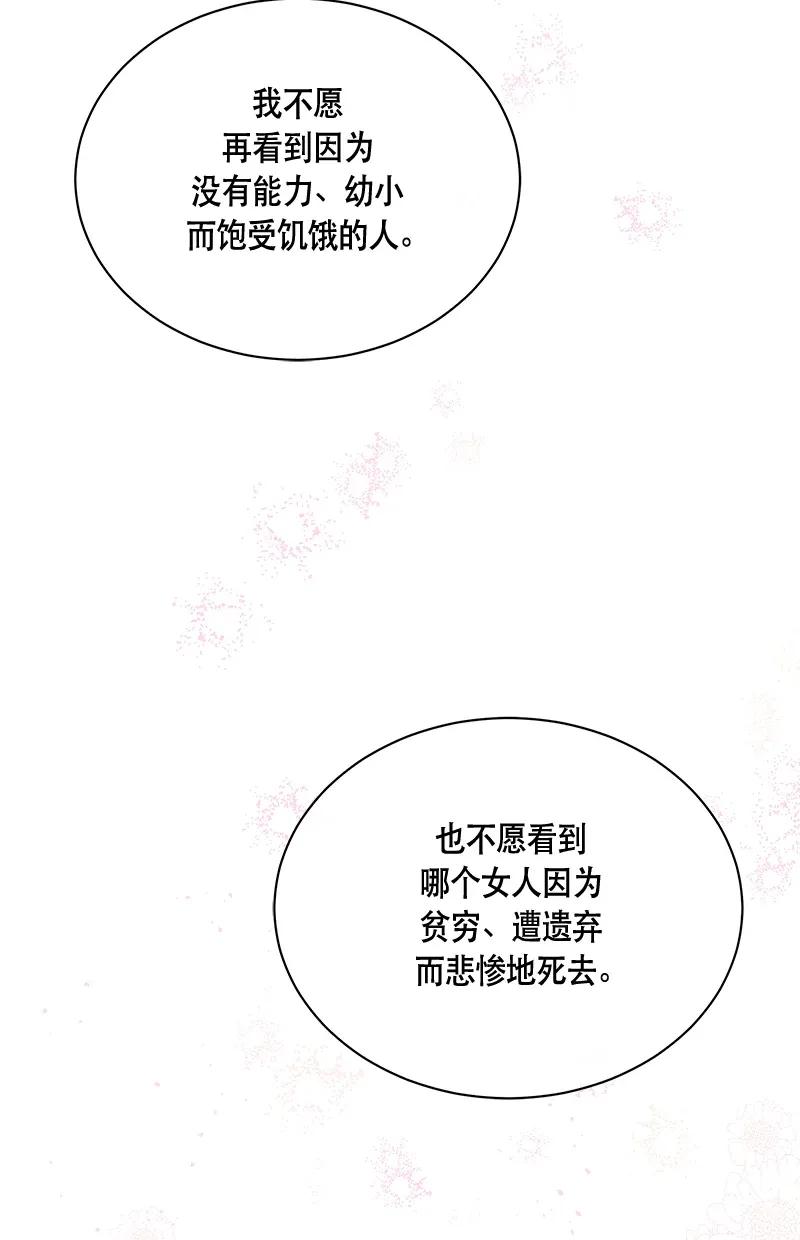 120 一百二十话(1/2)-第120话