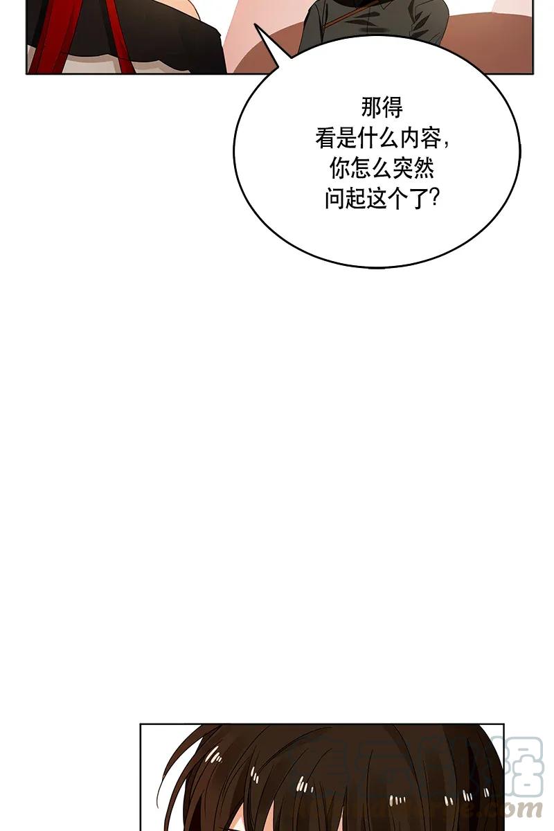 120 一百二十话(1/2)-第120话