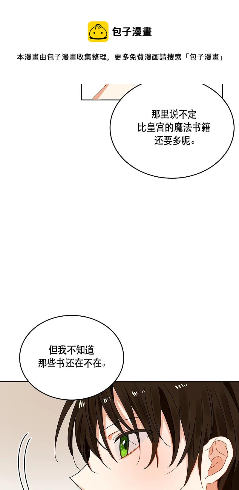 120 一百二十话(1/2)-第120话
