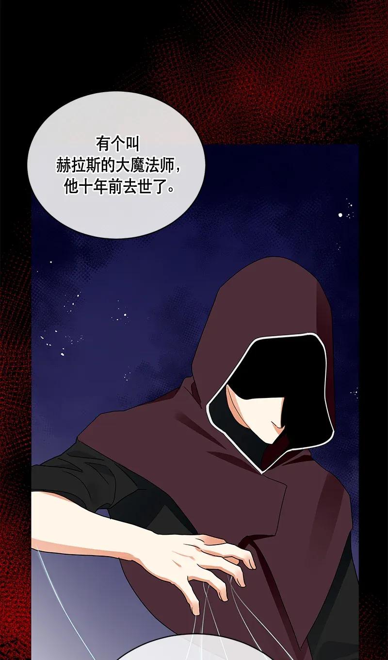 120 一百二十话(1/2)-第120话