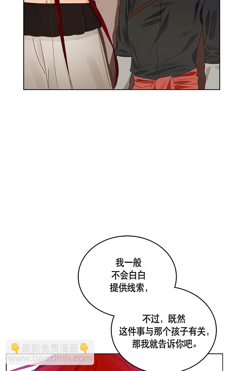 120 一百二十话(1/2)-第120话