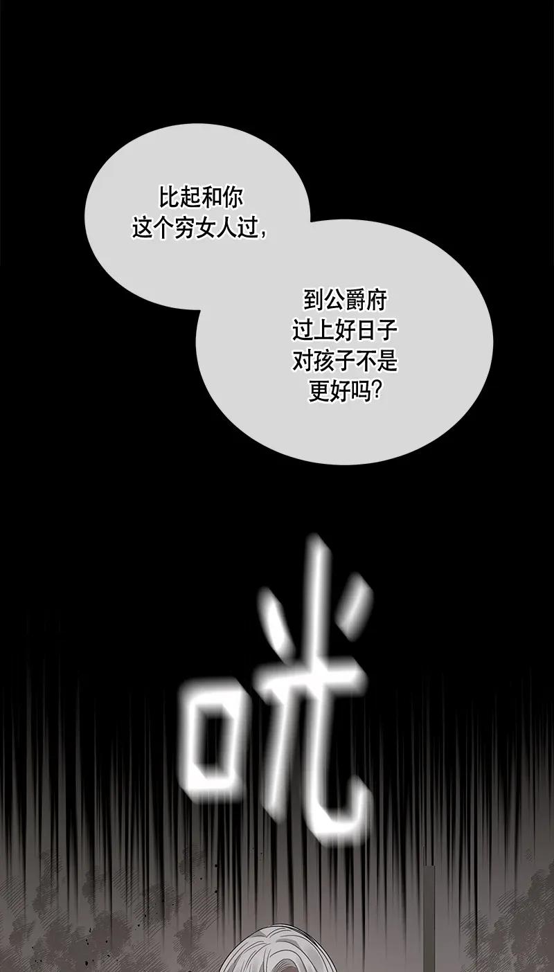 120 一百二十话(1/2)-第120话
