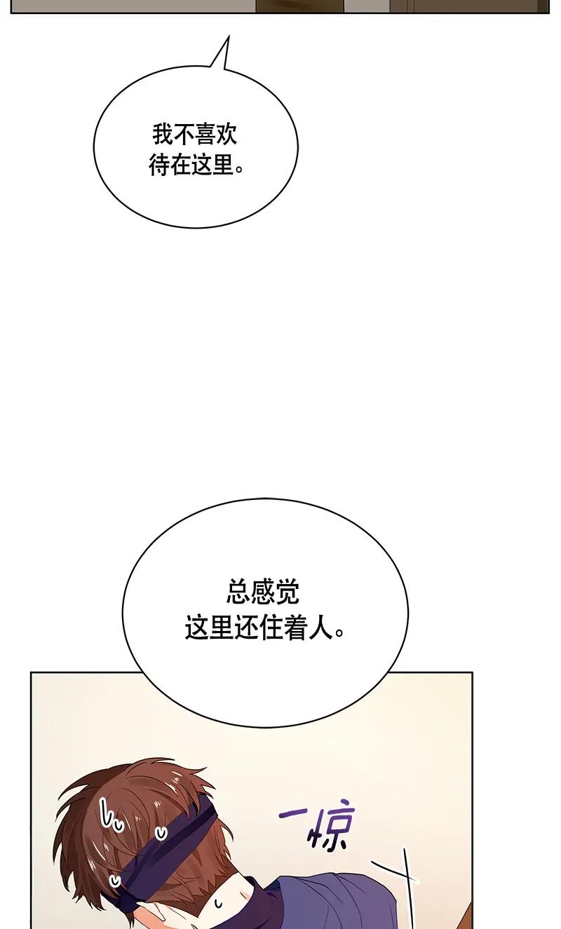 122 一百二十二话(1/2)-第122话