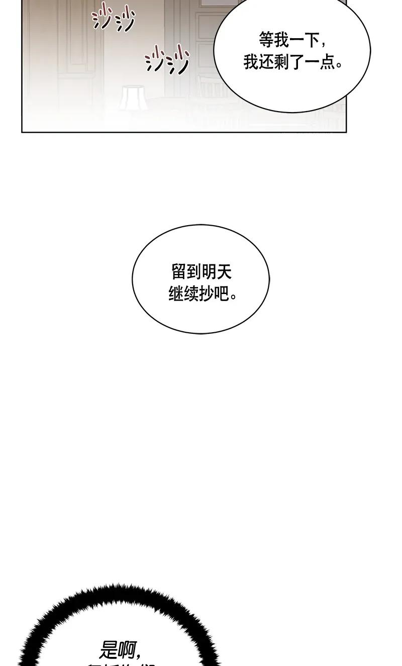 122 一百二十二话(1/2)-第122话
