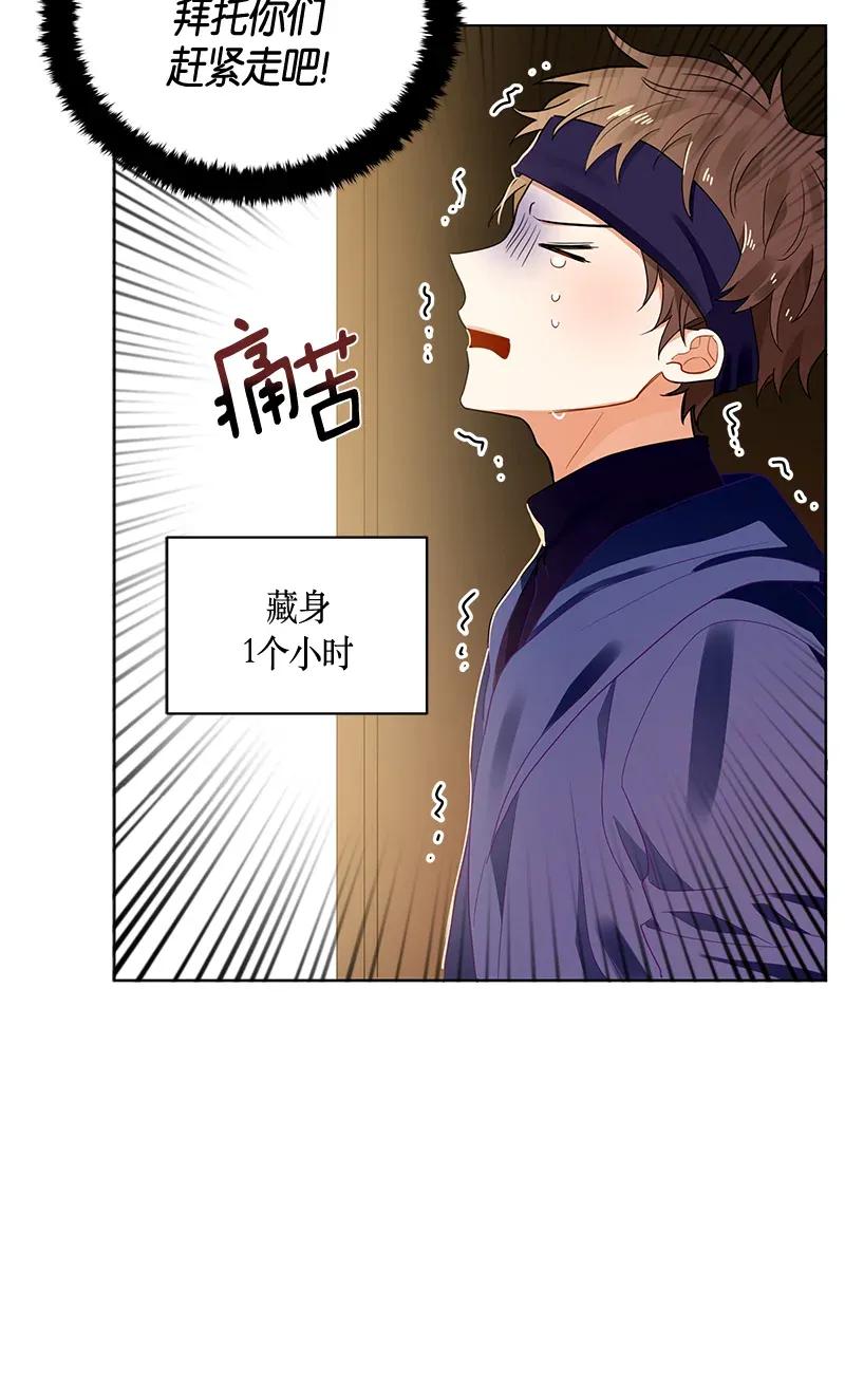 122 一百二十二话(1/2)-第122话