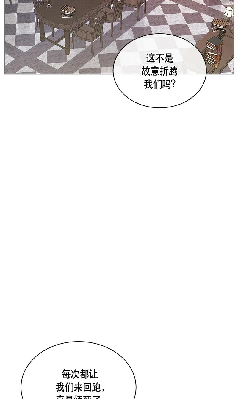 122 一百二十二话(1/2)-第122话