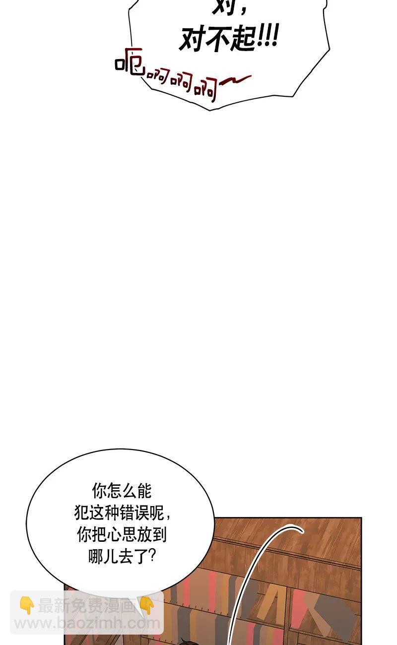 122 一百二十二话(1/2)-第122话