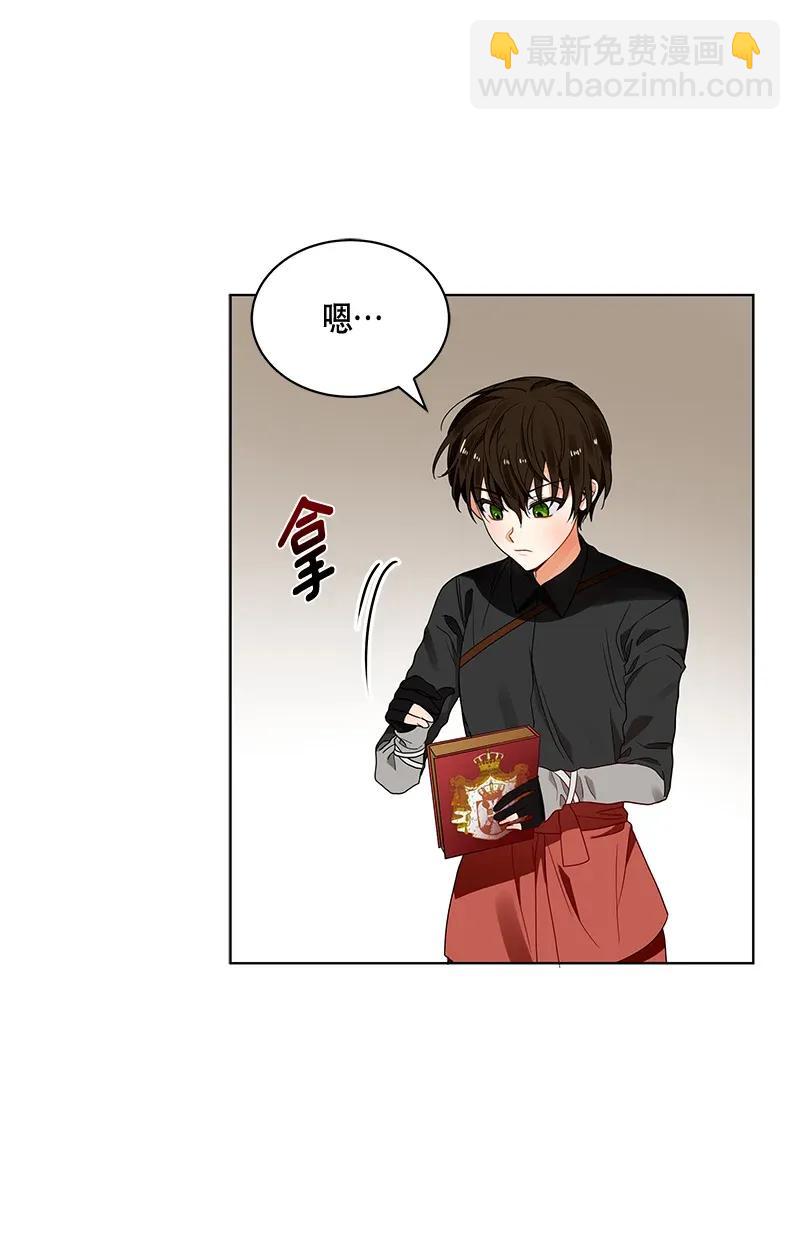 122 一百二十二话(1/2)-第122话