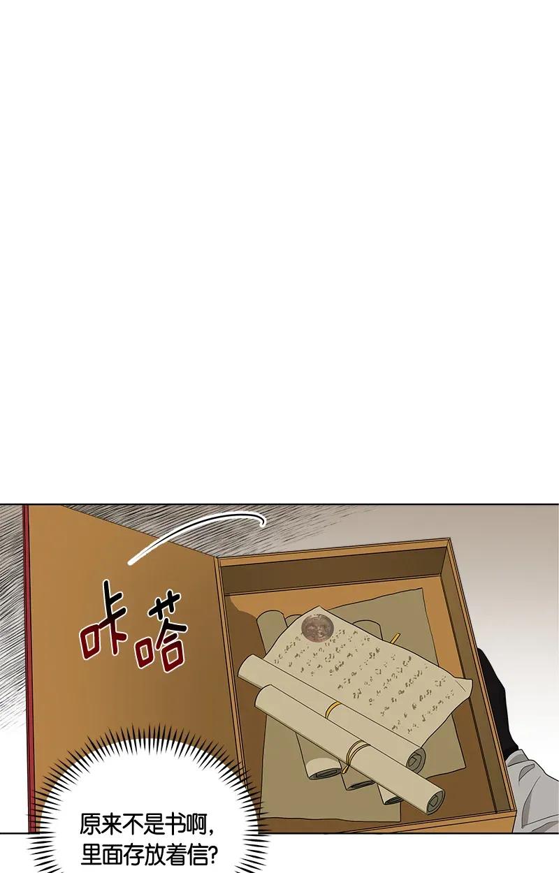 122 一百二十二话(1/2)-第122话