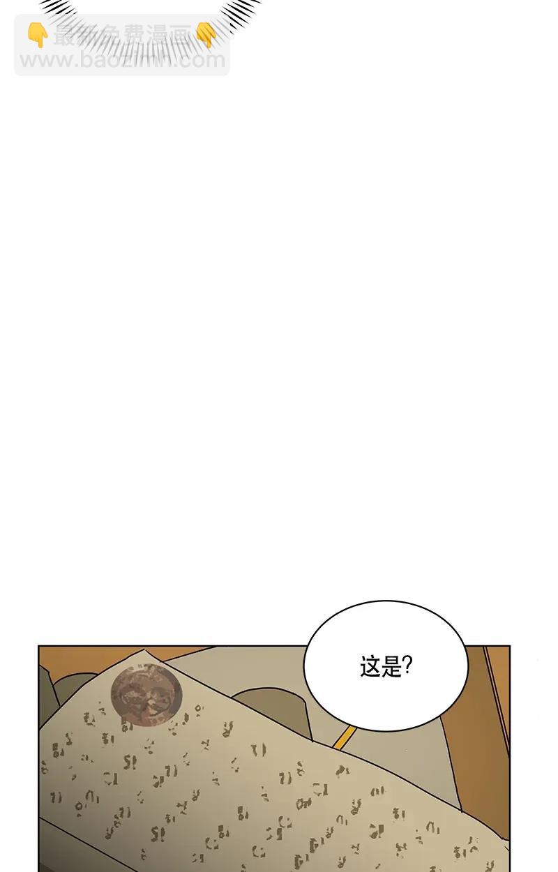 122 一百二十二话(1/2)-第122话