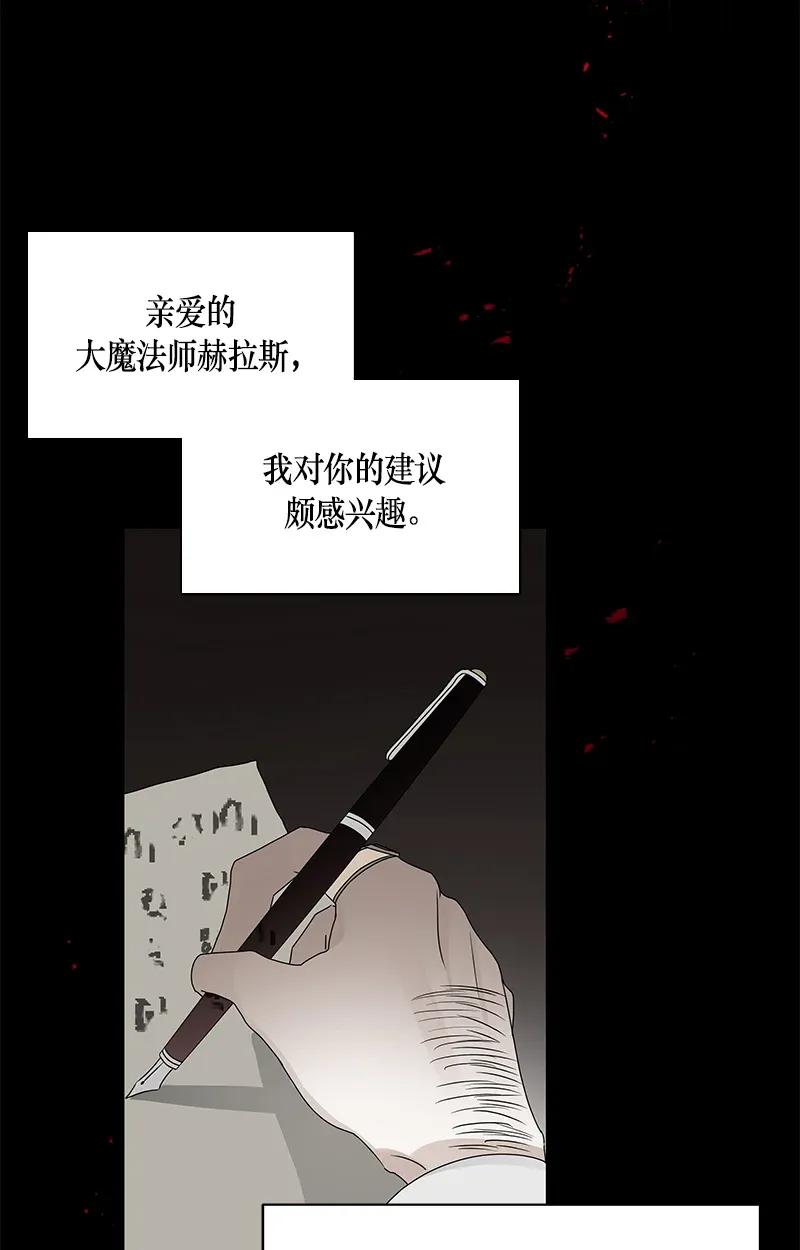 122 一百二十二话(1/2)-第122话