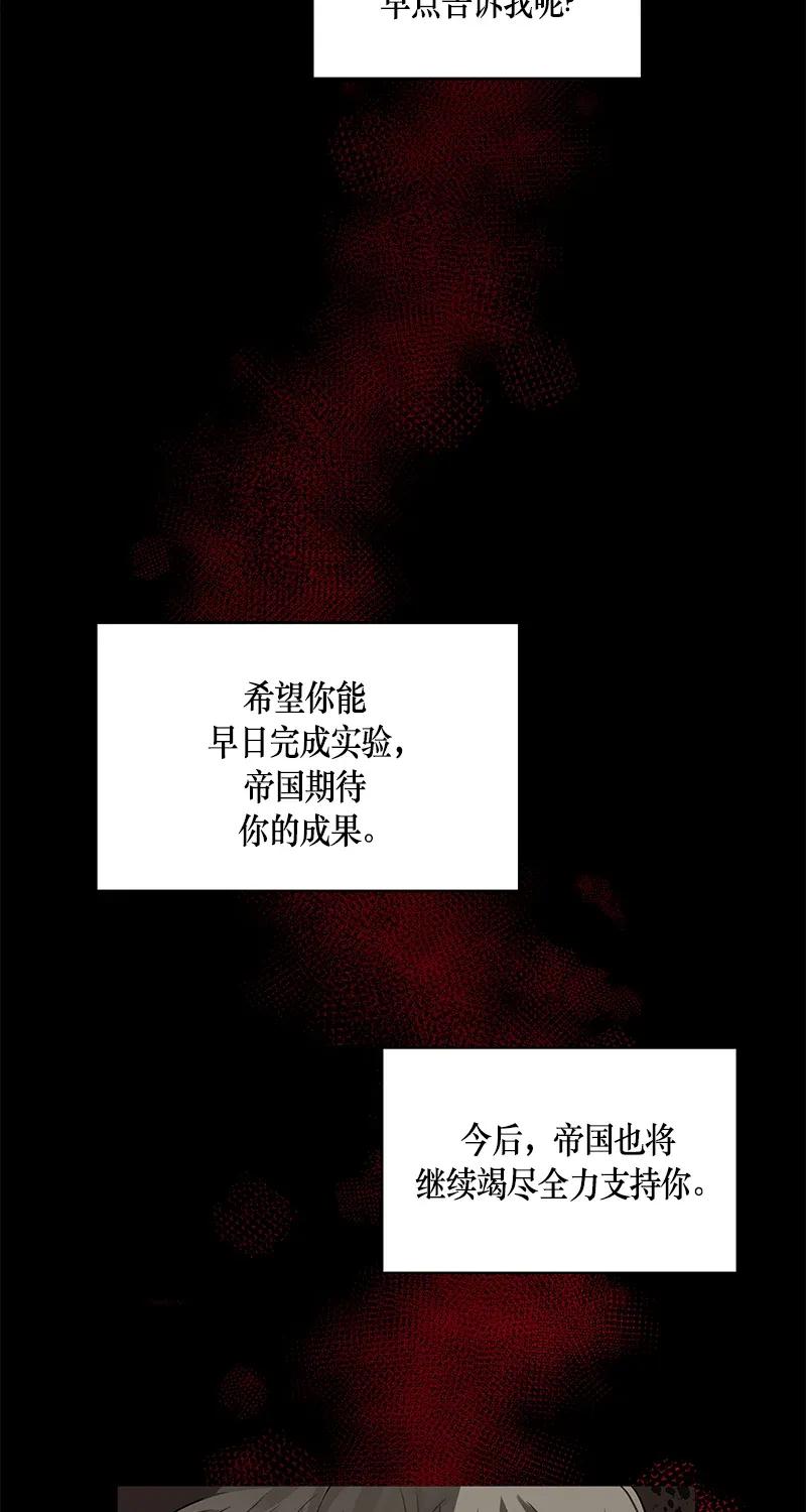 122 一百二十二话(1/2)-第122话