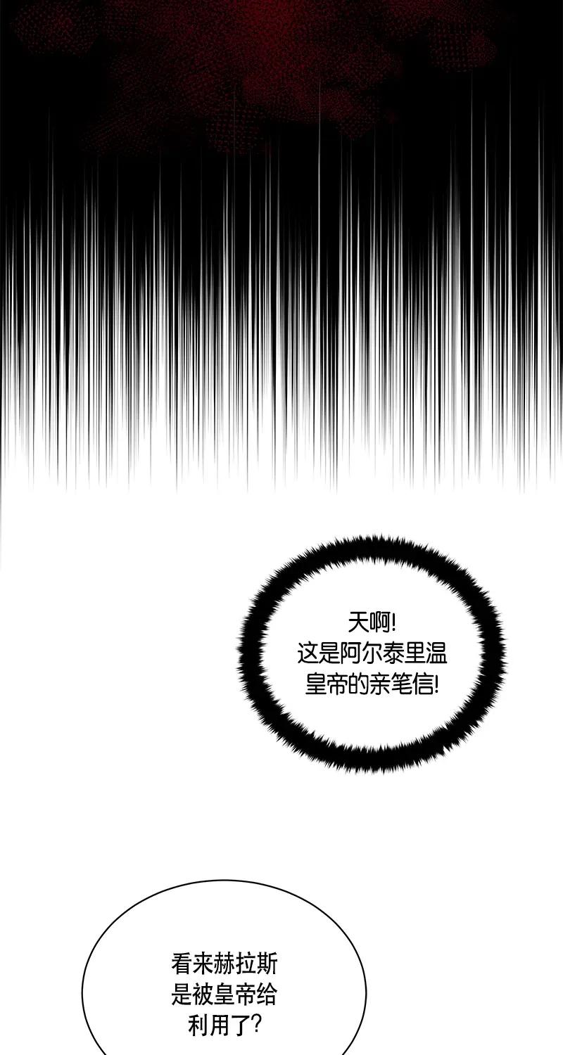 122 一百二十二话(1/2)-第122话